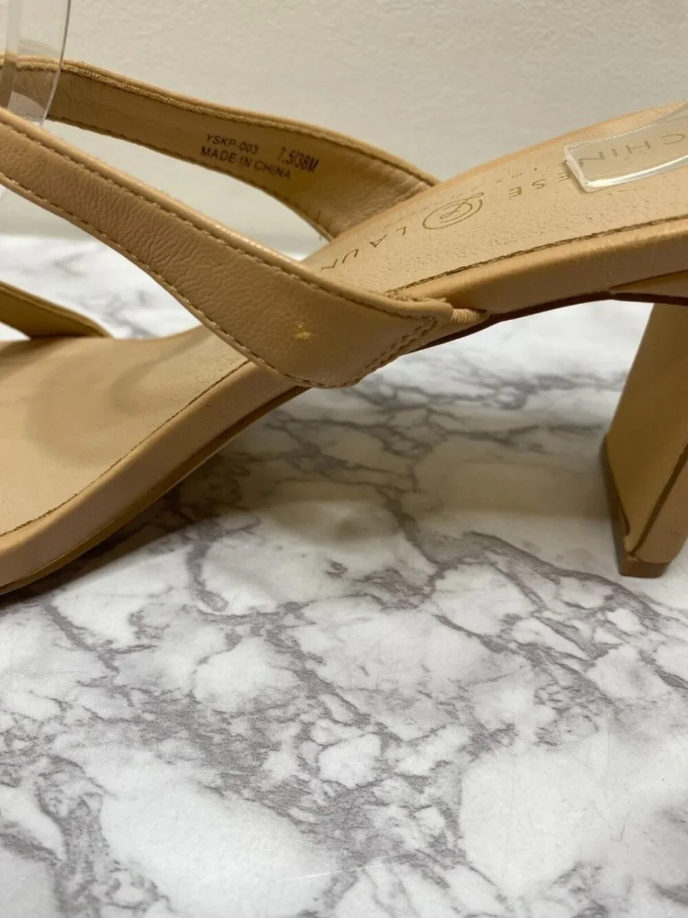 Chinese Laundry Women's Square Toe Nude Strappy Faux Leather Sandal Sz 7.5
